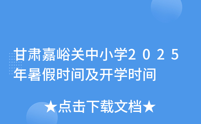 CP(gun)СW(xu)2025ٕrg_W(xu)rg