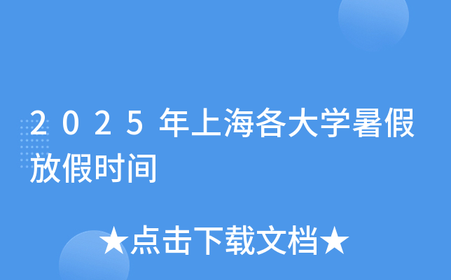 2025ϺW(xu)ٷżٕrg