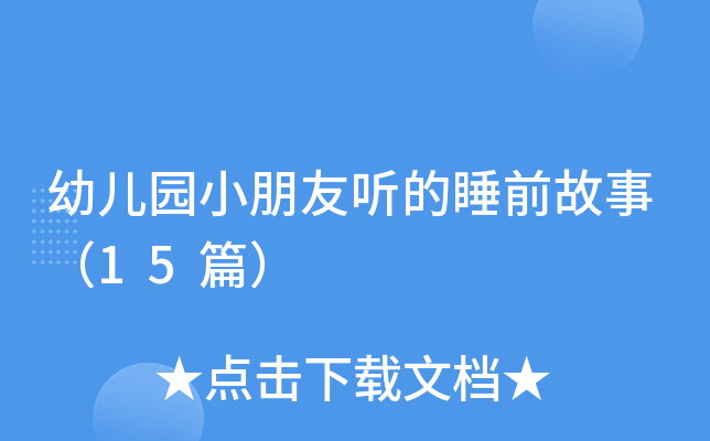 ׃@С ˯ǰ£15ƪ
