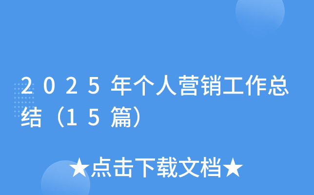 2025ꂀˠINY(ji)15ƪ