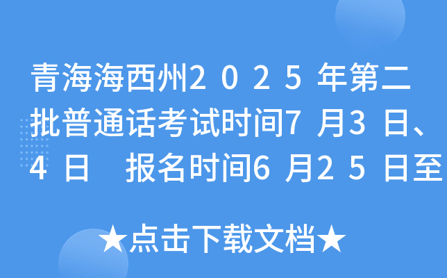 ຣ2025ڶͨԒԇrg734 rg625627
