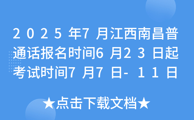 20257½ϲͨԒrg623 ԇrg77-11