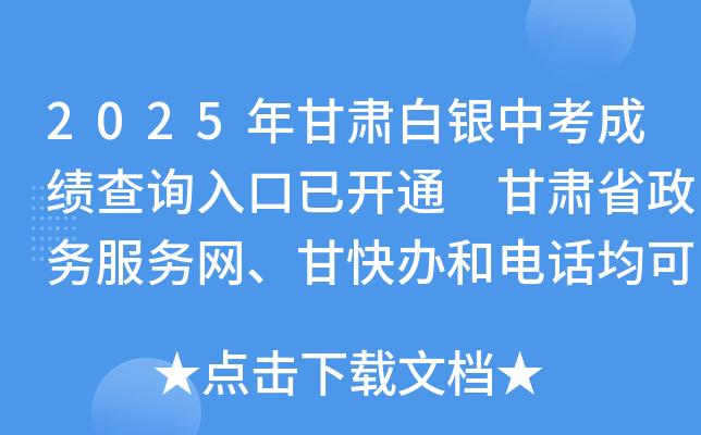 2025Cyпɿԃ?ni)_ͨ Cʡ(w)(w)W(wng)ʿkԒɲ