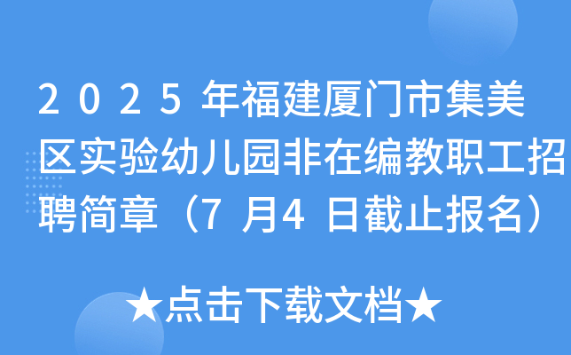 2025긣BTм^(q)׃@ھƸ£74սֹ