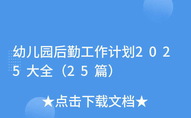 ׃@ڹӋ(j)2025ȫ25ƪ