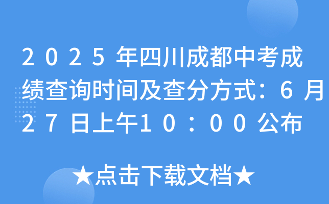 2025Ĵɶпɿ(j)ԃr(sh)gַʽ6271000