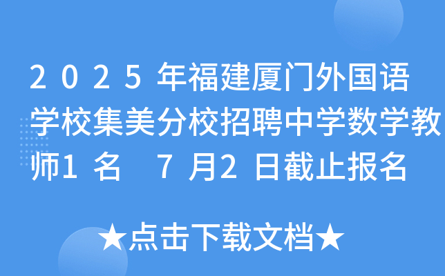 2025긣BT(gu)Z(y)W(xu)УУƸЌW(xu)(sh)W(xu)̎1 72սֹ(bo)