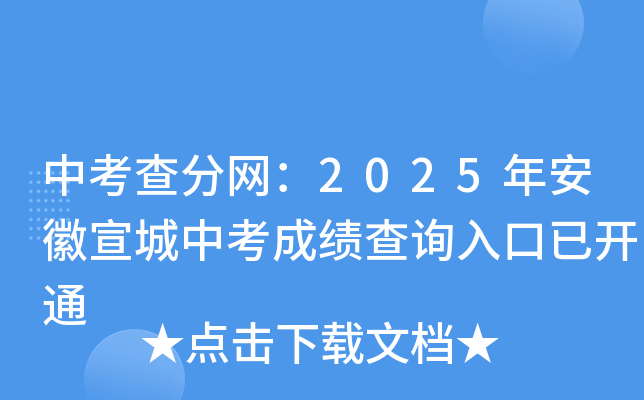 п־W(wng)2025갲пɿ(j)ԃ?ni)_ͨ