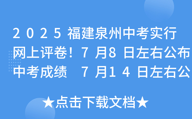 2025Ȫп(sh)оW(wng)u(png)78ҹпɿ(j) 714ҹпȡY(ji)