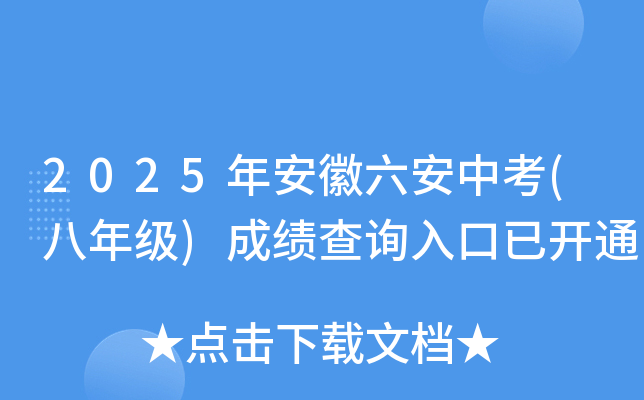 2025갲п(꼉)ɿԃ?ni)_ͨ