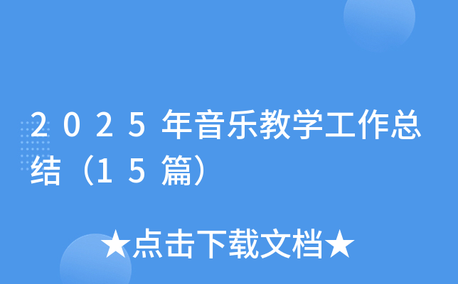 2025̌WY15ƪ