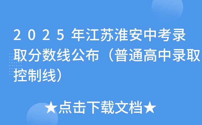 2025꽭Kпȡ?jn)?sh)ͨȡƾ