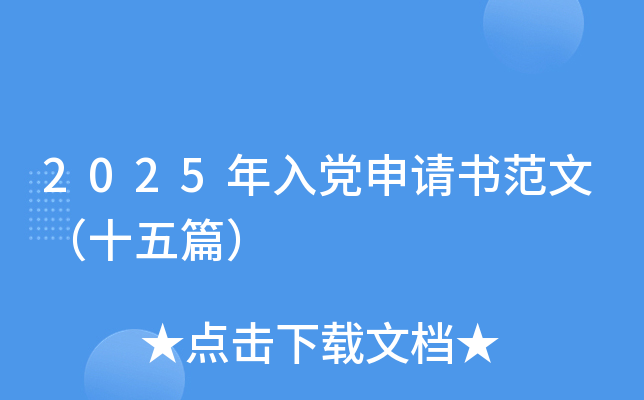 2025hՈģʮƪ