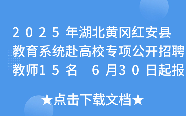 2025Sthϵy(tng)У헹_Ƹ̎15 630