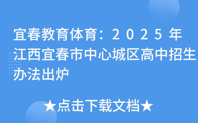 ˴w2025꽭˴ĳǅ^(q)kt