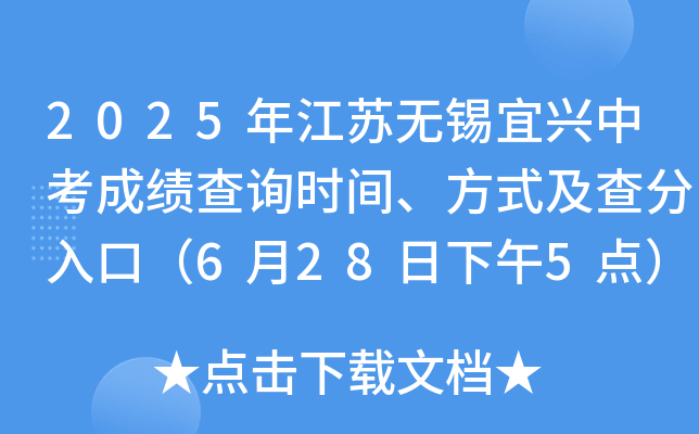 2025꽭Ko(w)adпɿ(j)ԃ(xn)r(sh)gʽڣ6285c(din)