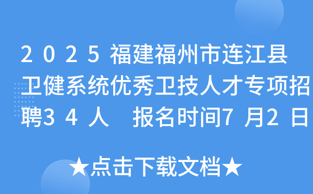 2025Bhl(wi)ϵy(tng)(yu)l(wi)˲Ō(xing)Ƹ34 rg72-78