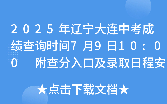 2025|Bпɿ(j)ԃr(sh)g7910:00 ڼȡճ̰