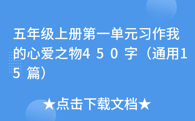꼉σԵһԪ(x)ҵĐ֮450֣ͨ15ƪ