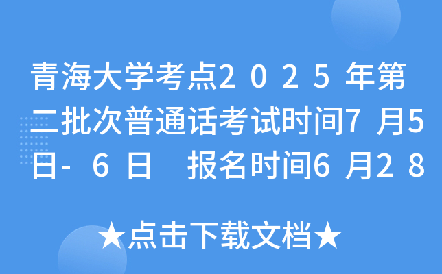 ຣW(xu)c2025ڶͨԒԇrg75-6 rg62829
