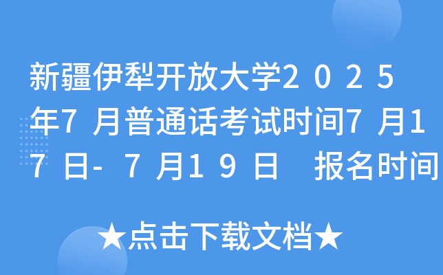 ½_ŴW(xu)20257ͨԒԇrg717-719 rg71