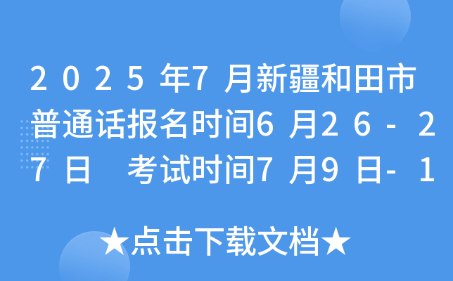 20257½ͨԒrg626-27 ԇrg79-12