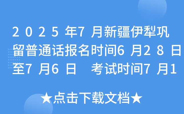 20257½ͨԒrg62876 ԇrg717-718