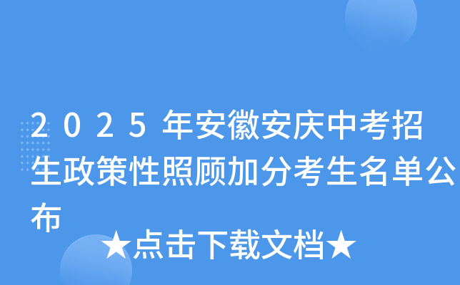 2025갲հcпӷֿι