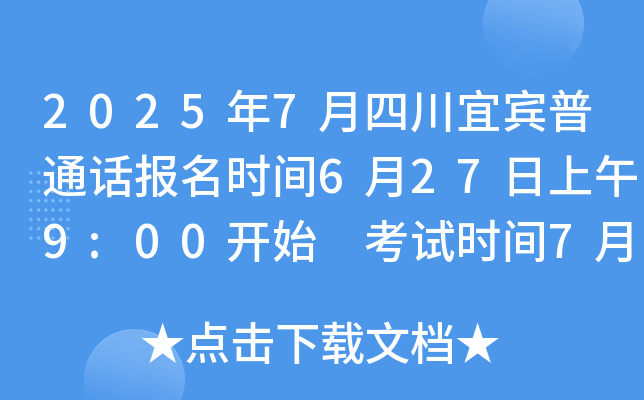 20257ĴeͨԒrg6279:00_ʼ ԇrg713ա14
