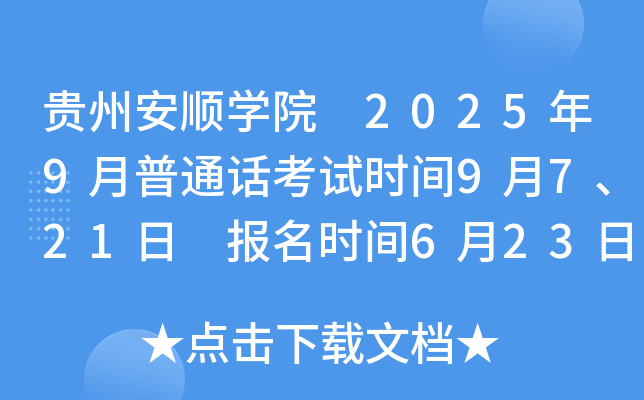 Fݰ혌WԺ 20259ͨԒԇrg9721 rg623-831914