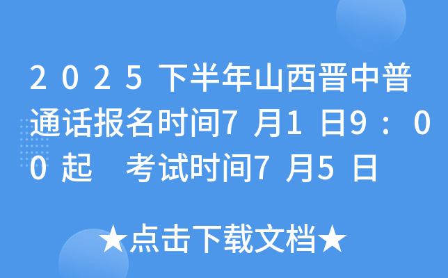 2025°ɽxͨԒrg719:00 ԇrg75