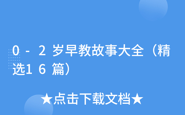 0-2q̹´ȫx16ƪ