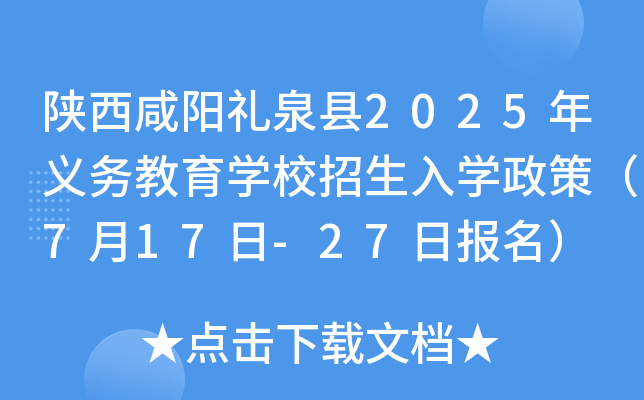 ꖶYȪh2025x(w)W(xu)УW(xu)ߣ717-27Ո(bo)