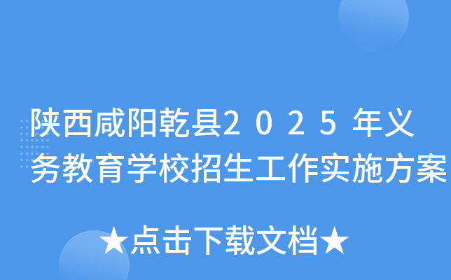 Ǭh2025x(w)W(xu)Уʩ