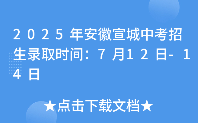 2025갲пȡrg712-14
