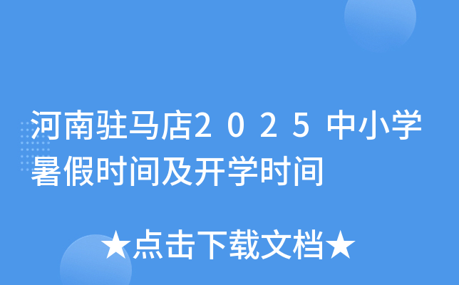 vR2025СW(xu)ٕr(sh)g_W(xu)r(sh)g