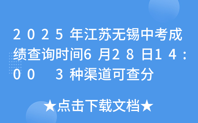 2025꽭Koaпɿԃrg62814:00 3Nɲ