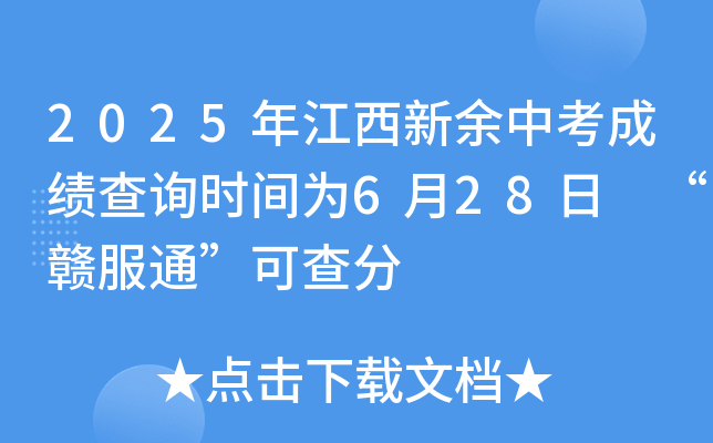 2025꽭пɿԃrg628 Mͨɲ