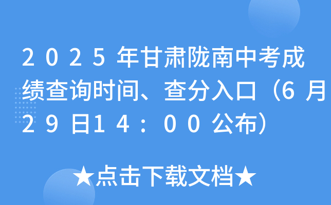 2025C]пɿԃrgڣ62914:00