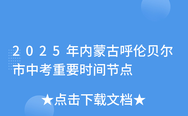 2025(ni)ɹźؐпҪrg(ji)c