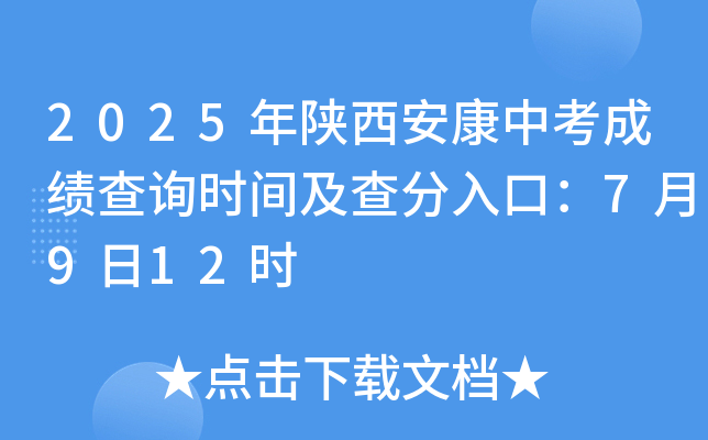 2025пɿԃrgڣ7912r