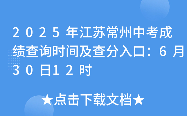 2025꽭Kпɿ(j)ԃr(sh)gڣ63012r(sh)