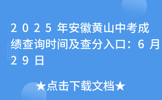 2025갲Sɽпɿԃr(sh)gڣ629