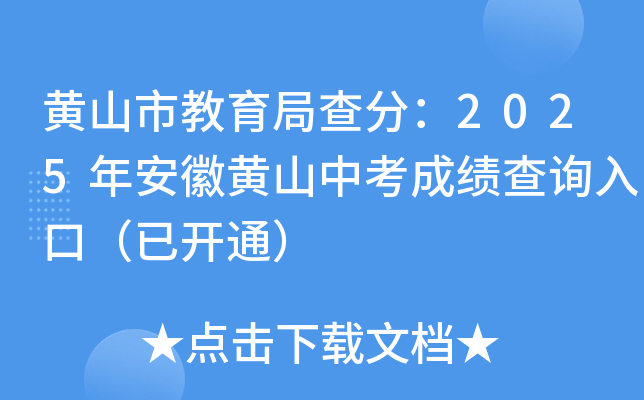 Sɽнֲ֣2025갲Sɽпɿԃ?ni)ڣ_ͨ