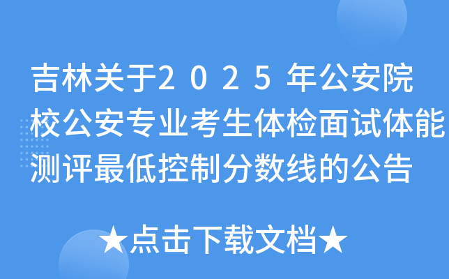 P(gun)2025깫ԺУ(zhun)I(y)wzԇwܜy(c)u(png)ͿƷ?jn)?sh)(xin)Ĺ