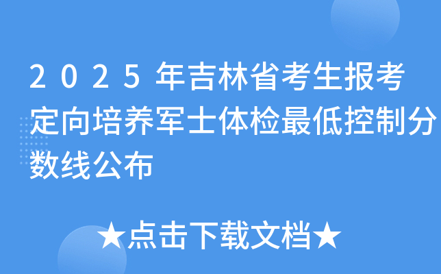 2025꼪ʡ(bo)B(yng)܊ʿwzͿƷ?jn)?sh)