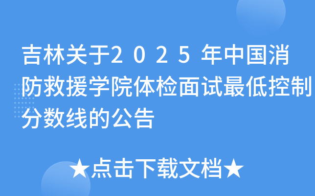 P(gun)2025ЇԮW(xu)ԺwzԇͿƷ?jn)?sh)Ĺ