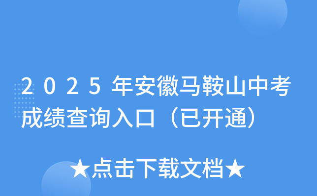 2025갲Rɽпɿ(j)ԃ?ni)ڣ_(ki)ͨ
