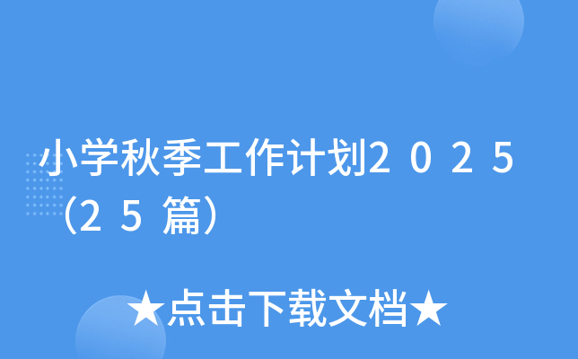 СW＾Ӌ202525ƪ