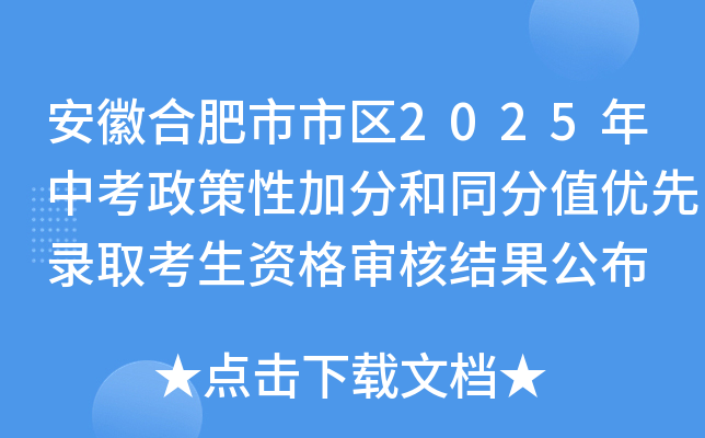 պϷЅ^(q)2025пԼӷֵֺͬ(yu)ȡY񌏺˽Y(ji)